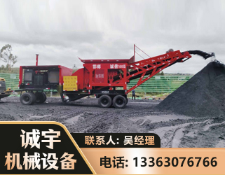 朔州煤矿煤站专用CX-1600型磕破王