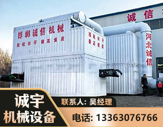 朔州智能多级风力选煤机
