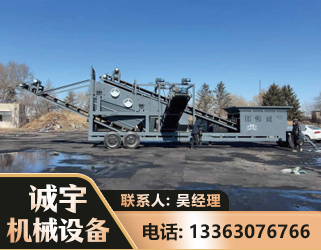 朔州移动振动分选筛