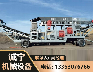 朔州2050 振动式分选筛