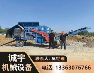 朔州建筑垃圾破碎机